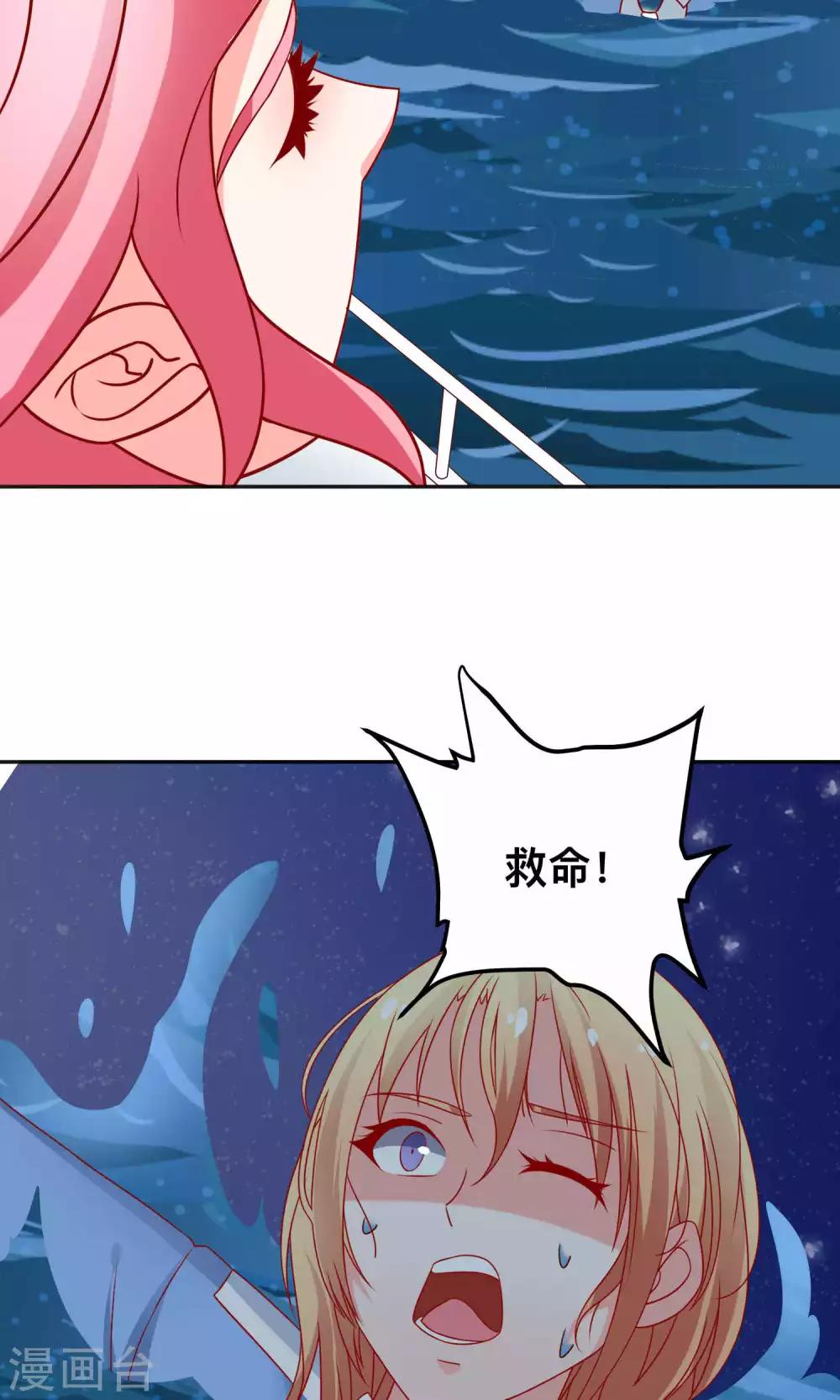 第14话 对不起我来晚了8