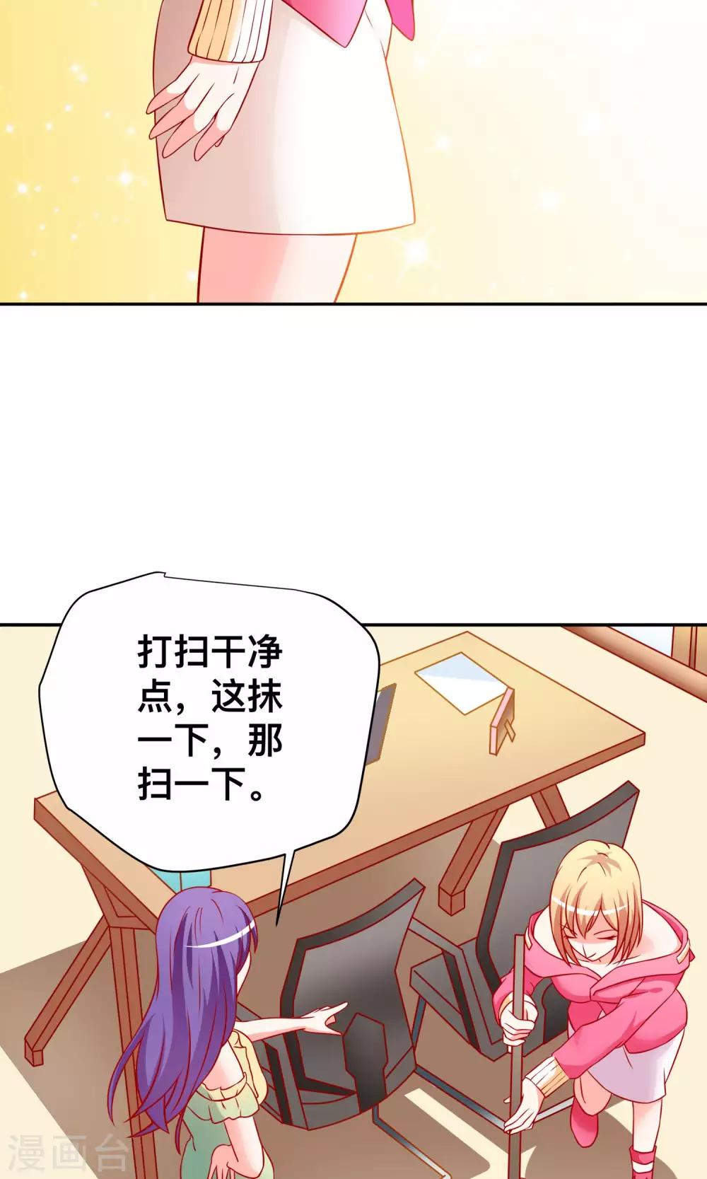 第17话 祝清栩的刁难5