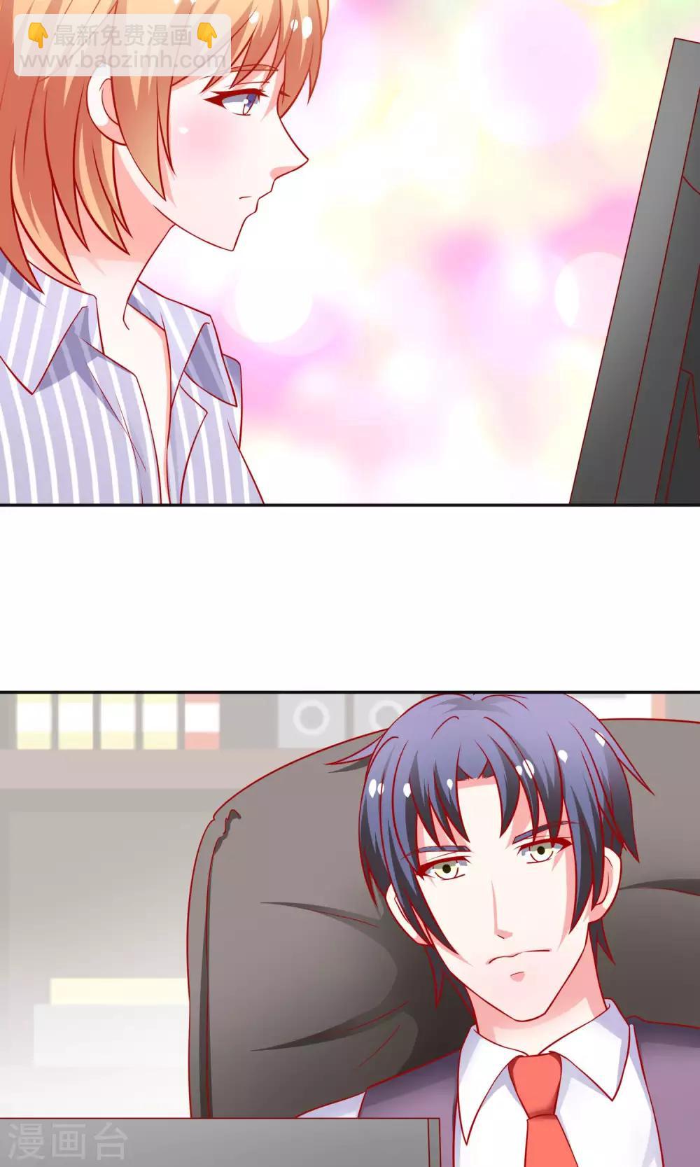 第19话 花花公子2