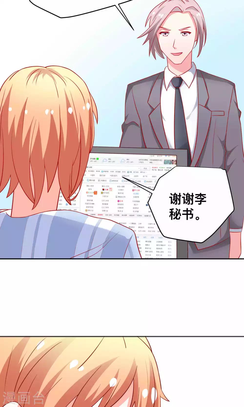 第20话 醉了17