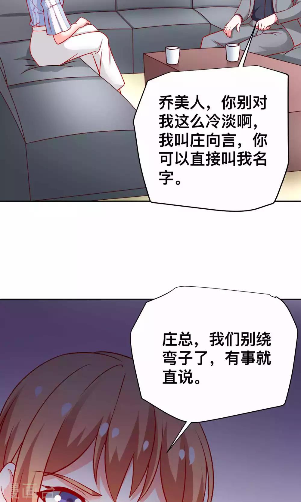 第20话 醉了23