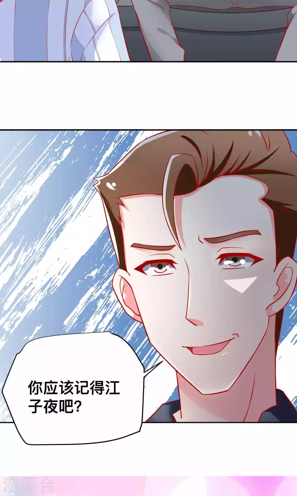 第20话 醉了27