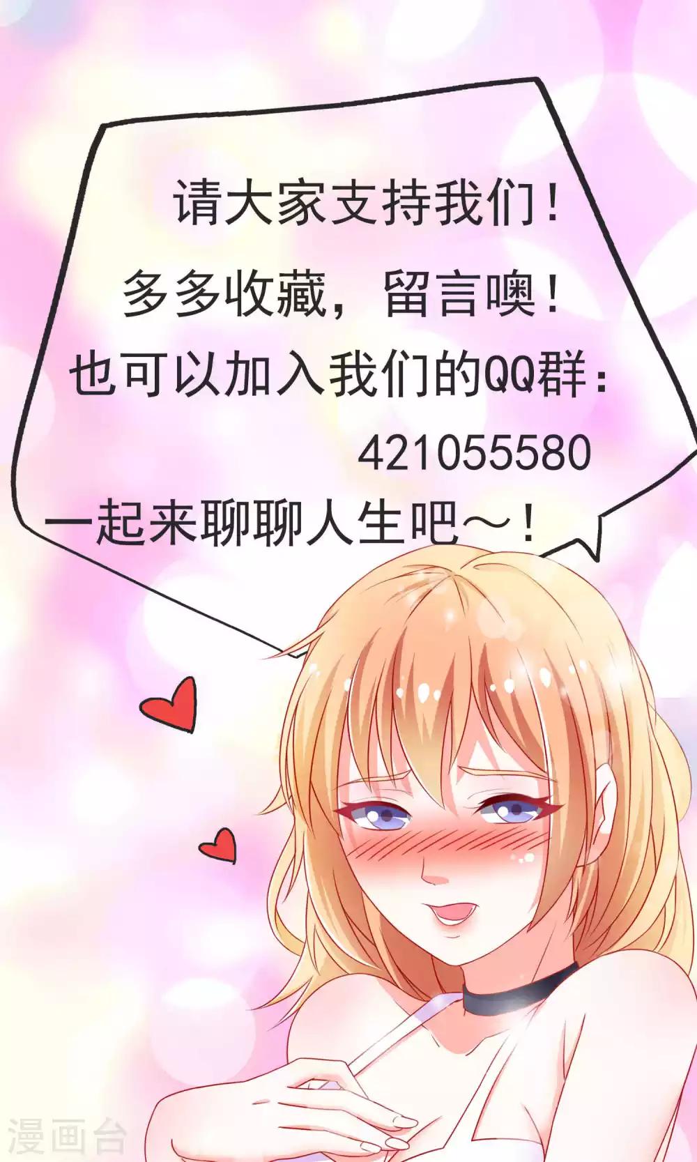 第20话 醉了28