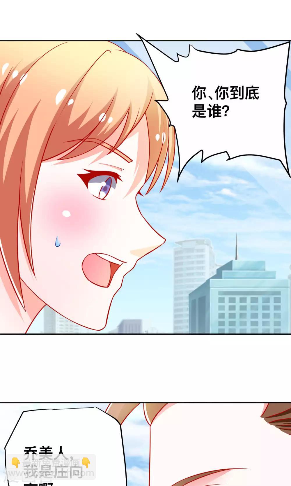 第21话 尹大小姐1