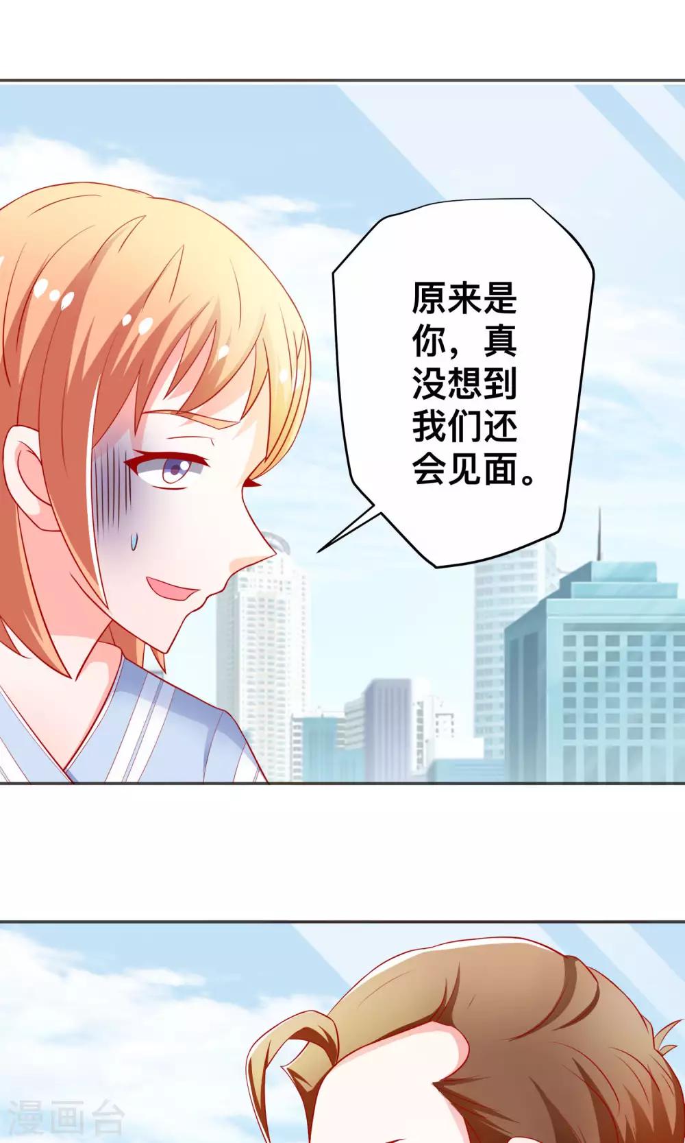 第21话 尹大小姐10