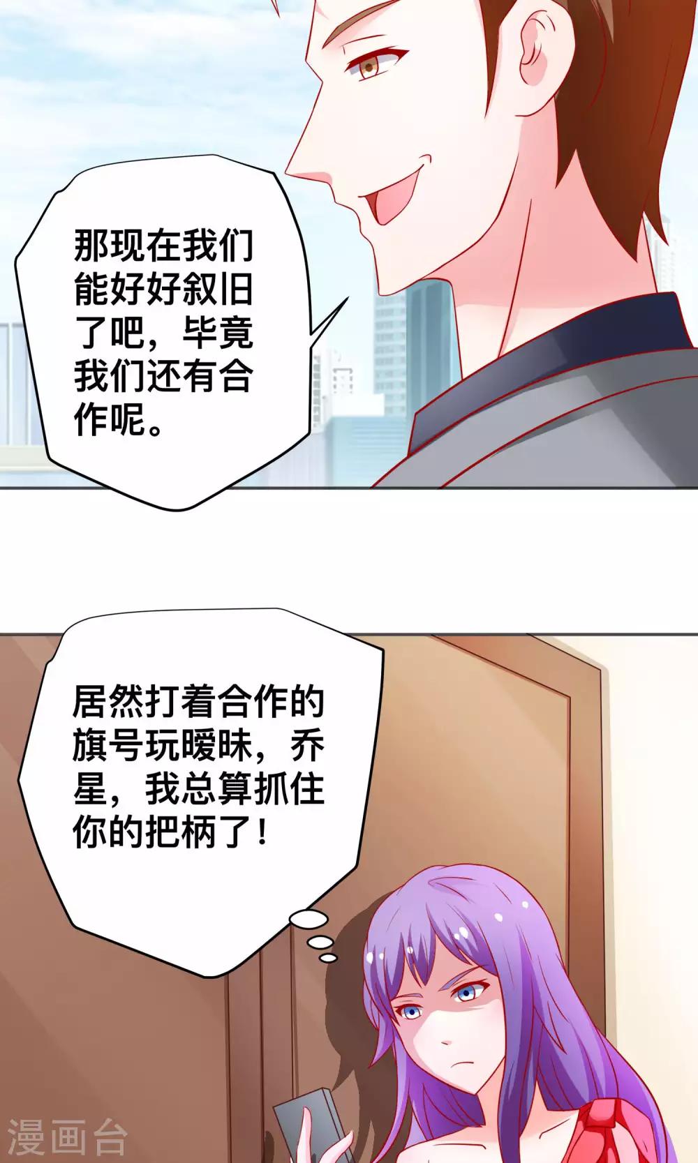 第21话 尹大小姐11
