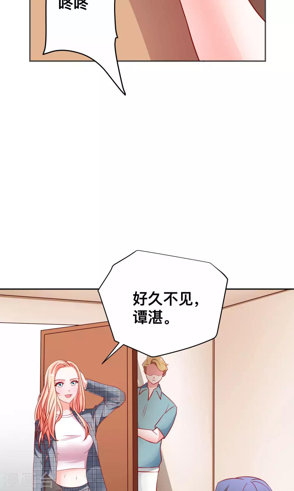 第21话 尹大小姐14