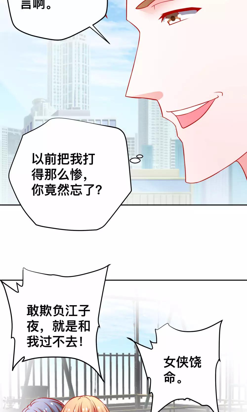 第21话 尹大小姐2