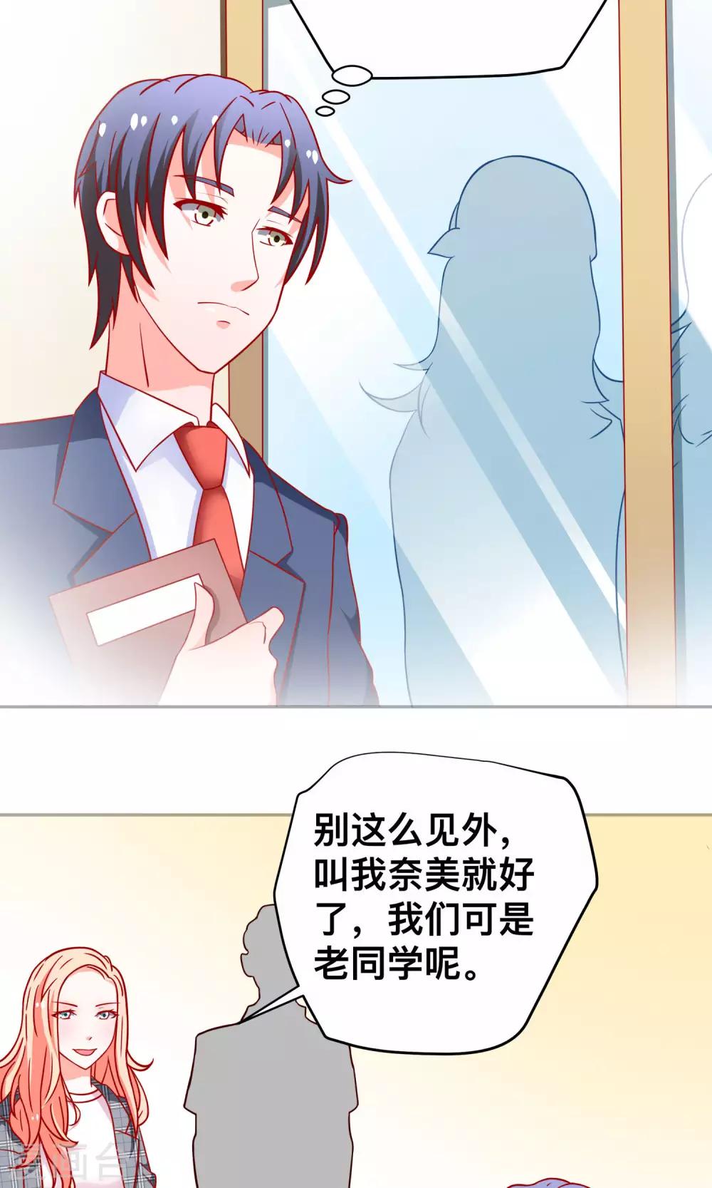第21话 尹大小姐22