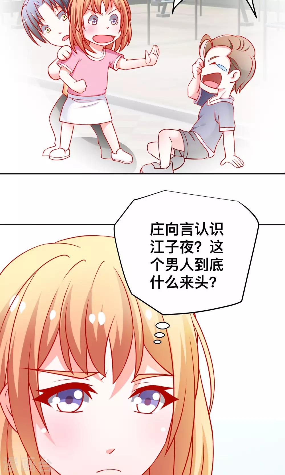 第21话 尹大小姐3
