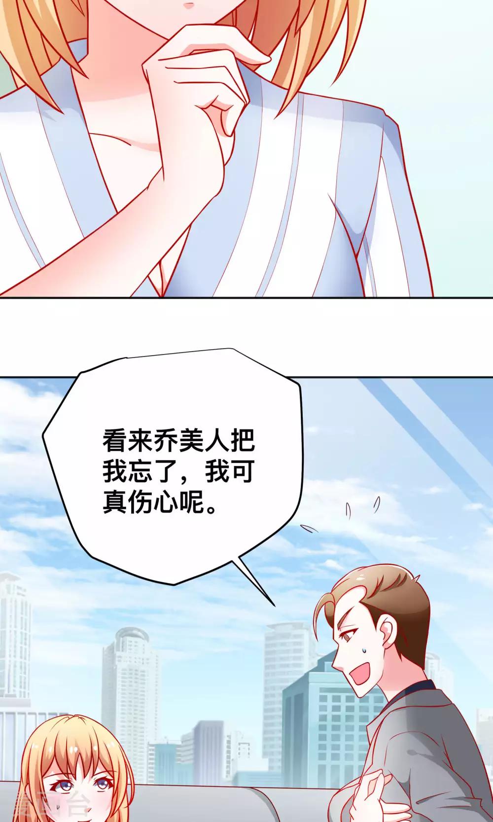 第21话 尹大小姐4