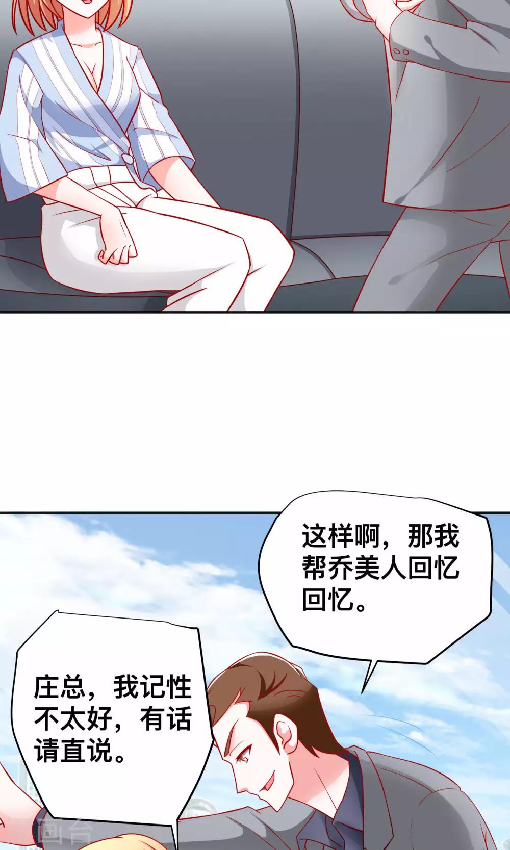 第21话 尹大小姐5
