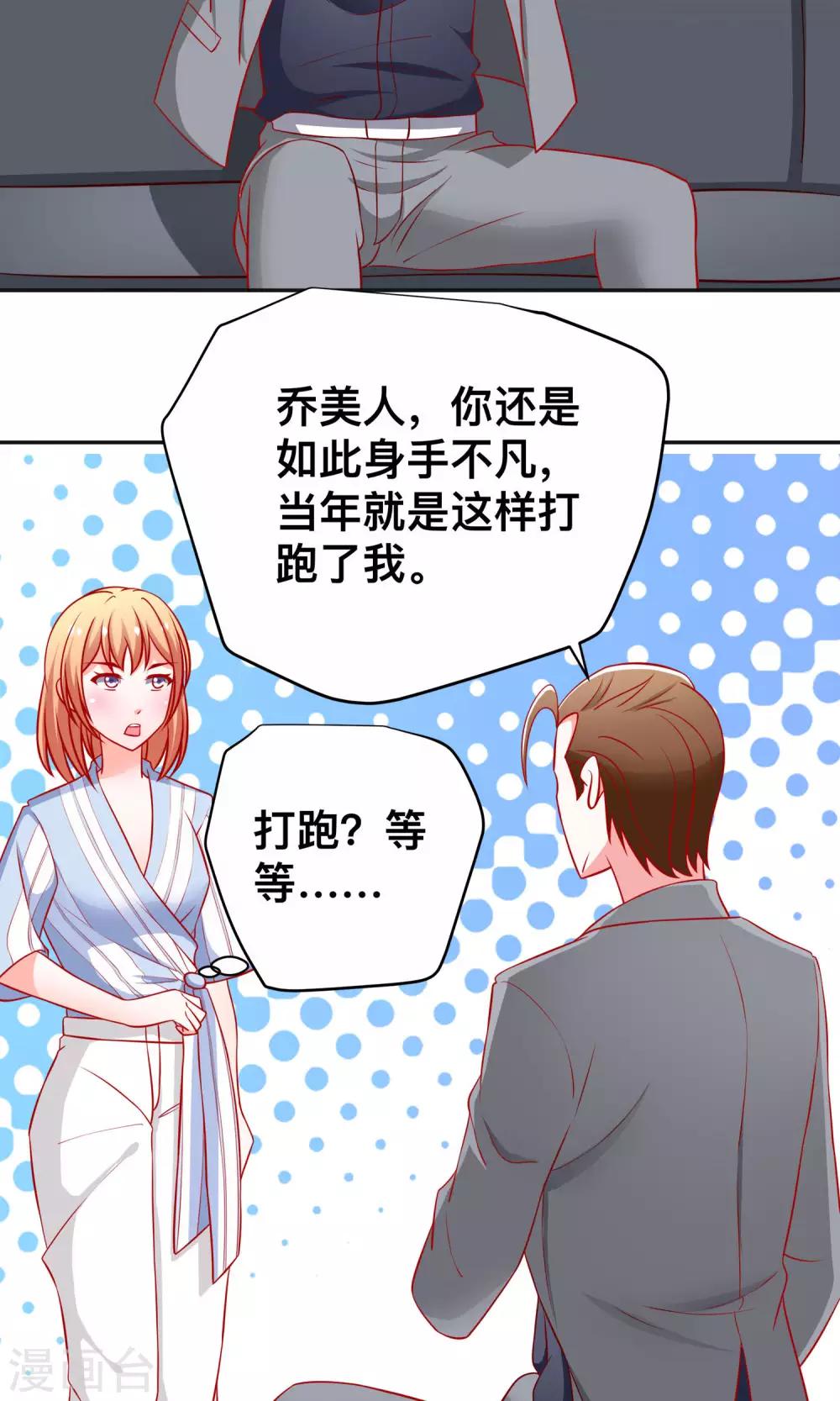 第21话 尹大小姐8