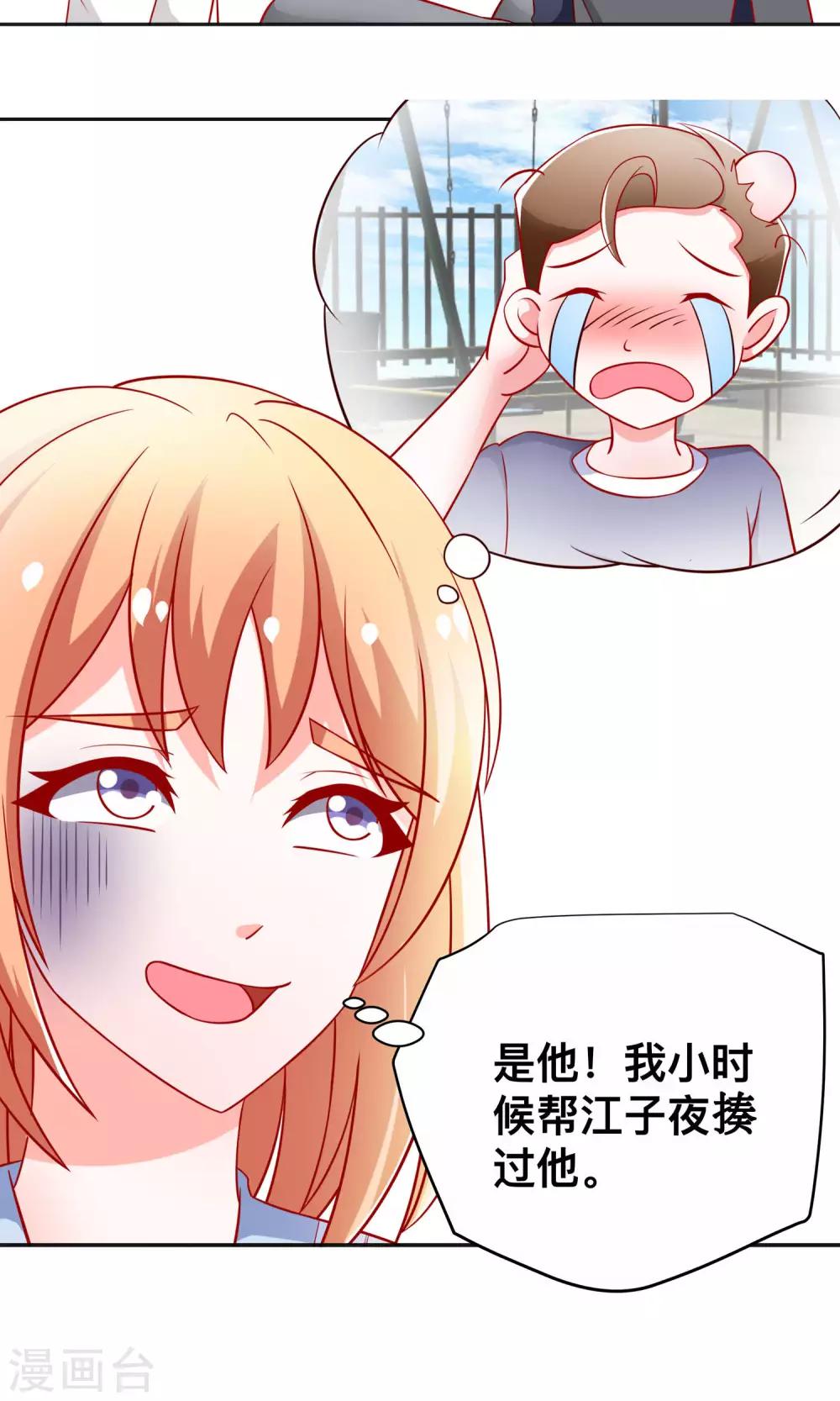 第21话 尹大小姐9