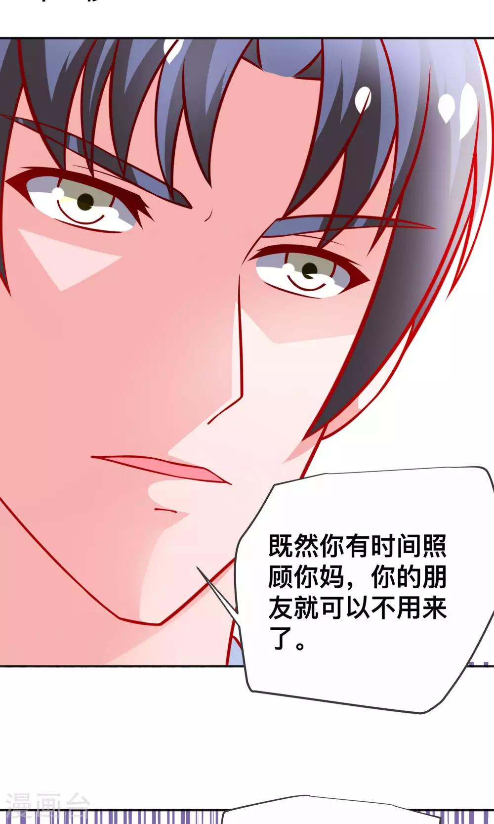 第25话 当年的美好17