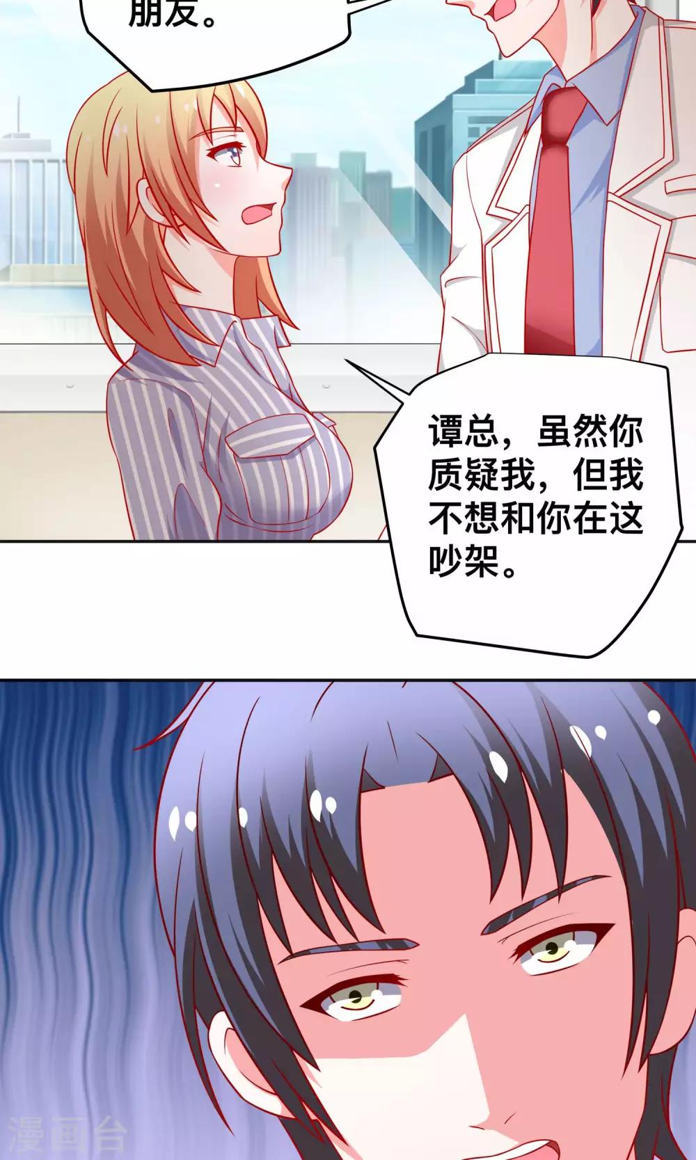 第25话 当年的美好4