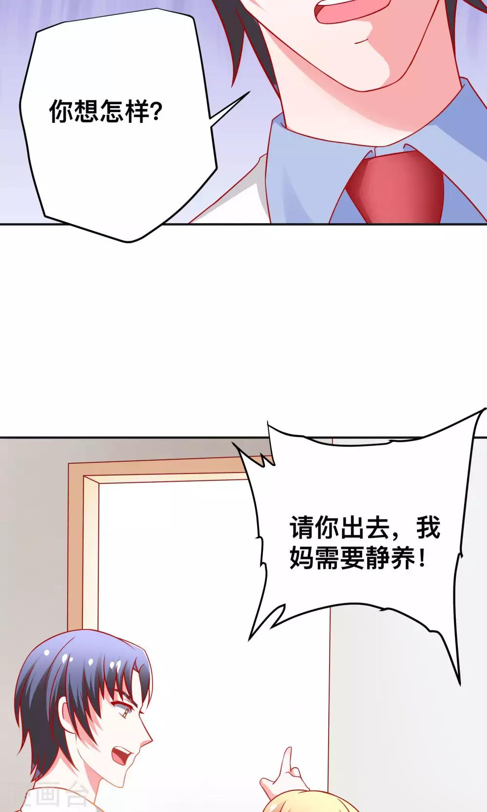 第25话 当年的美好5