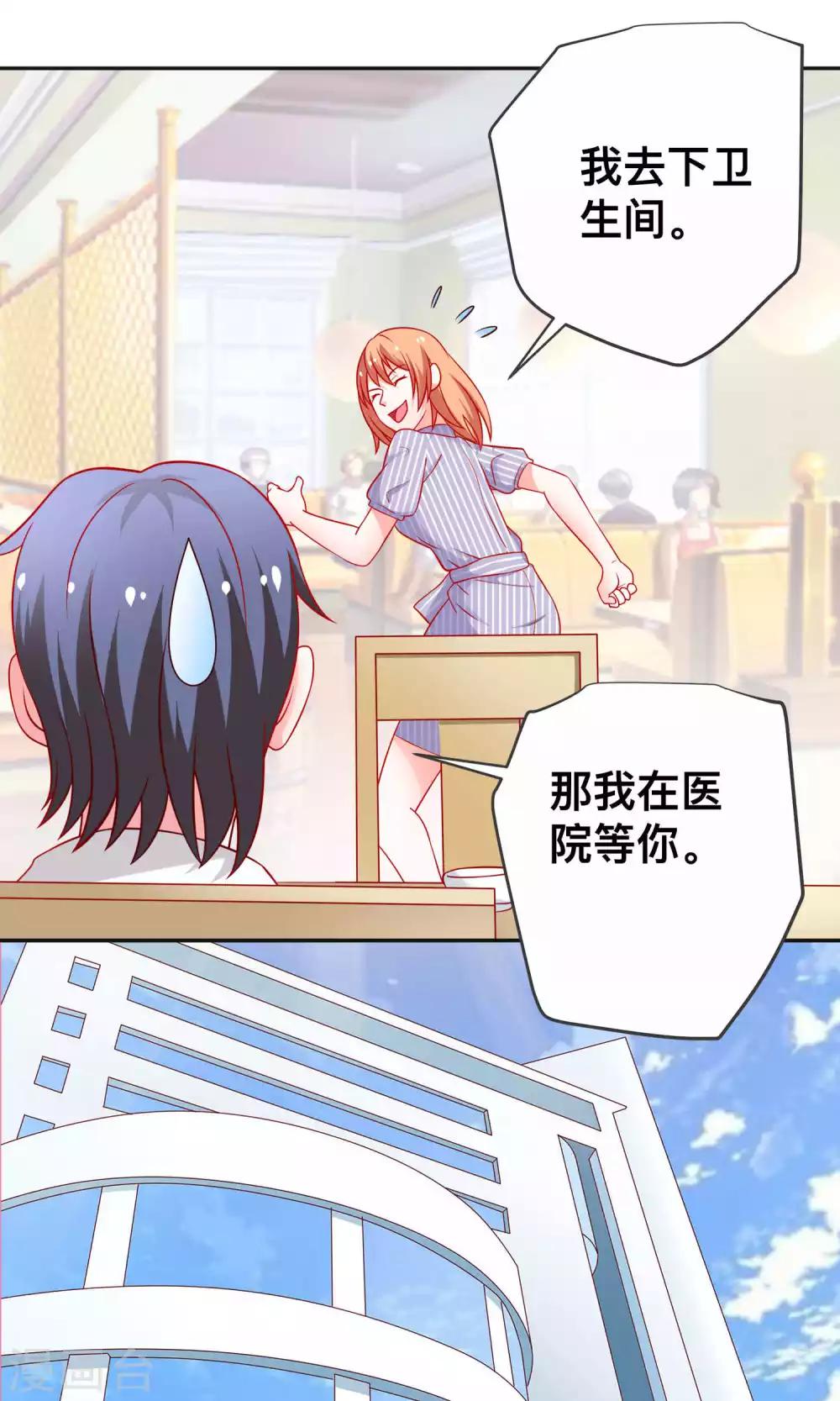 第26话 薛路的计划1