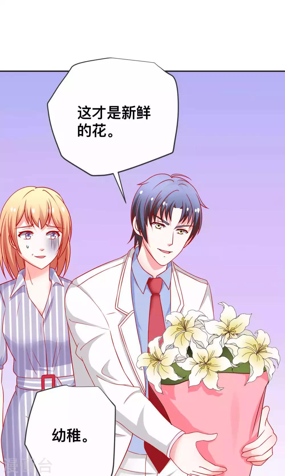 第26话 薛路的计划10