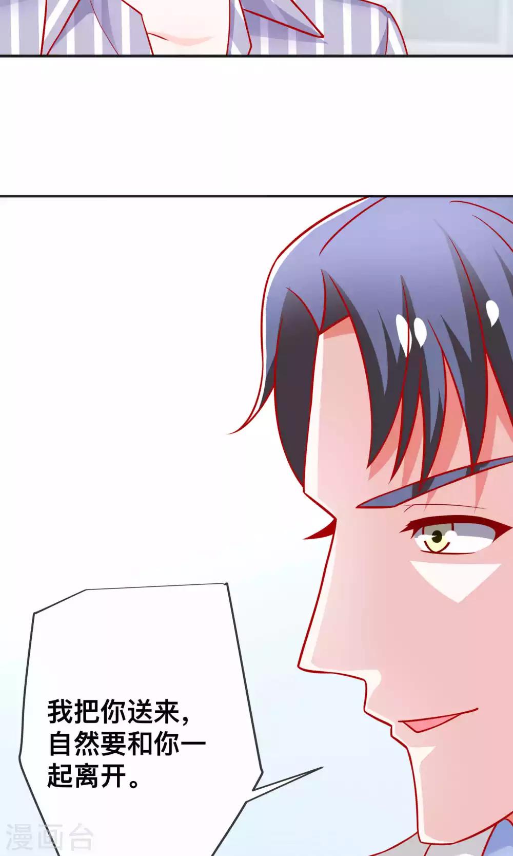 第26话 薛路的计划12