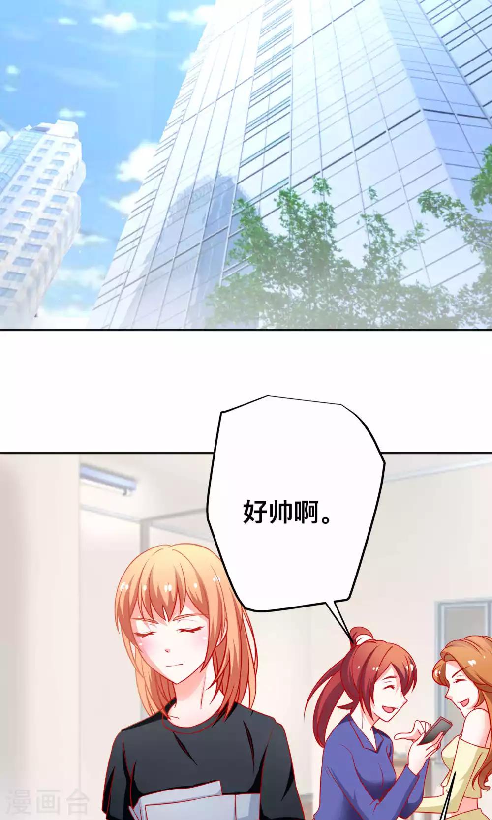第26话 薛路的计划22
