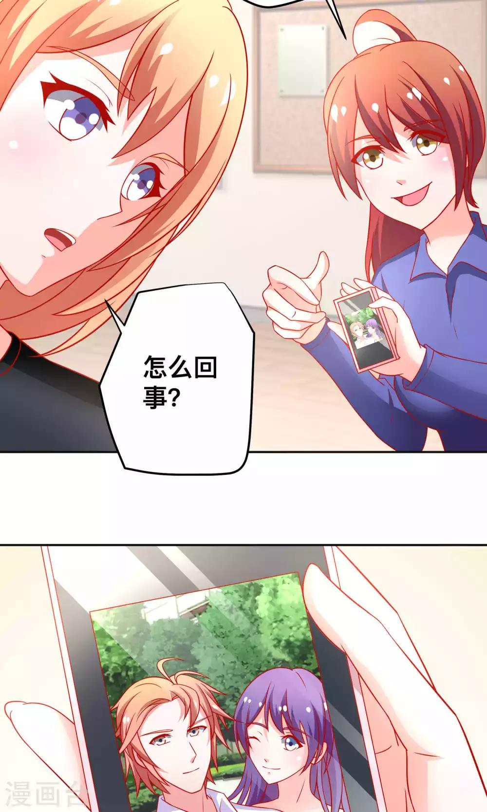 第26话 薛路的计划24