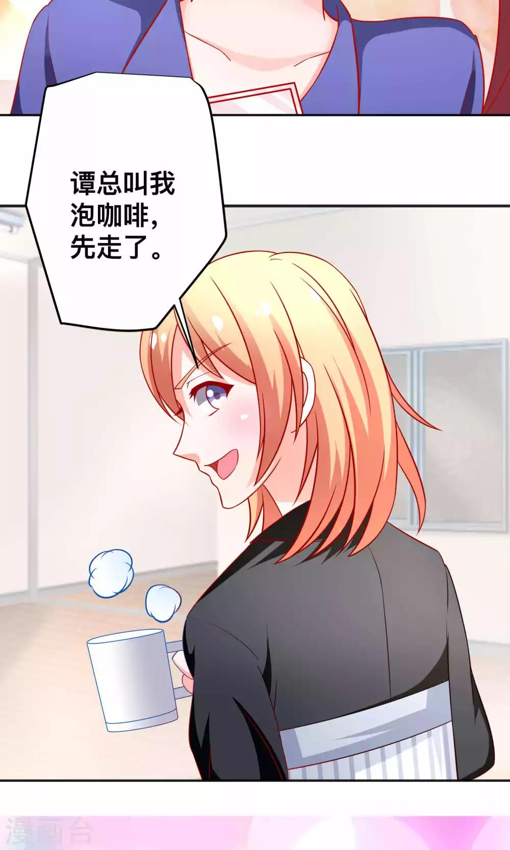第26话 薛路的计划27