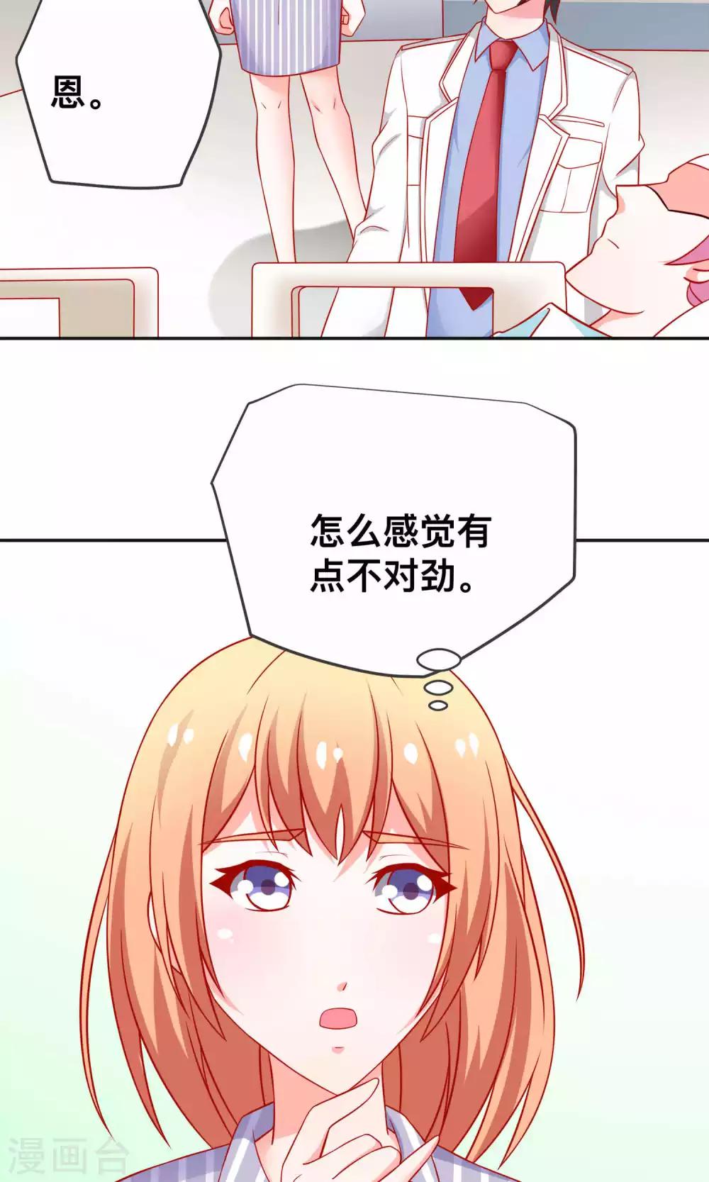 第26话 薛路的计划6