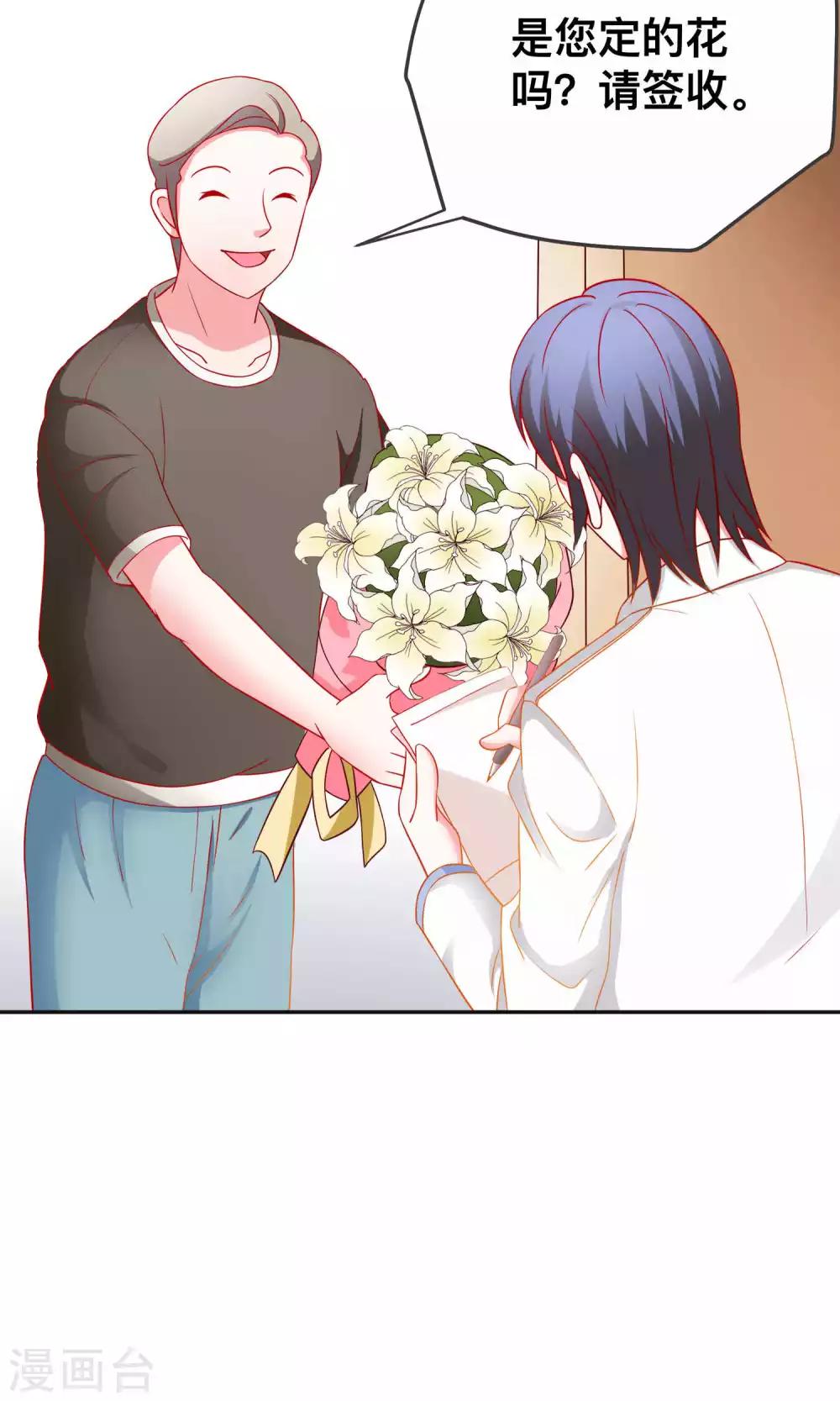 第26话 薛路的计划9