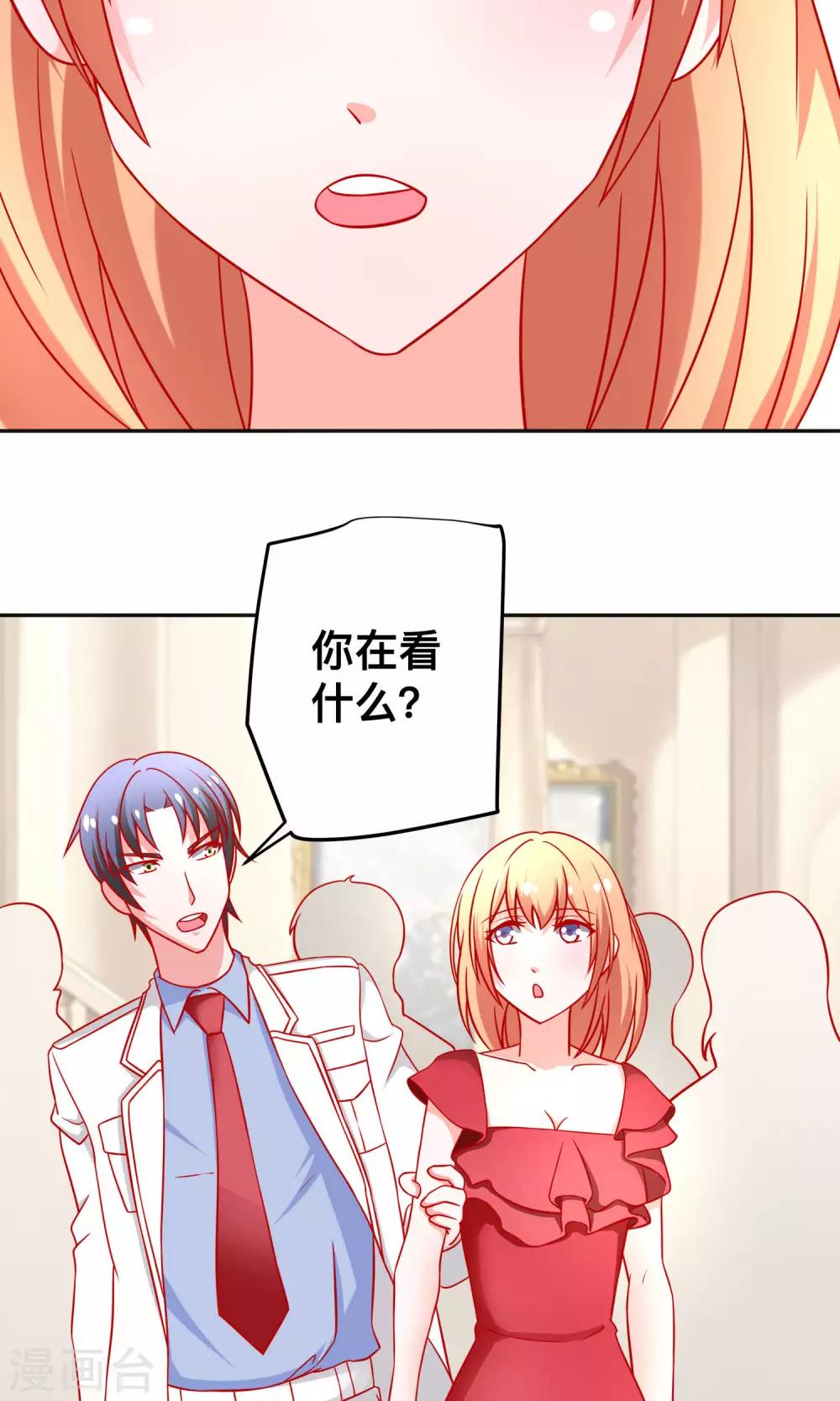 第27话 绯闻25