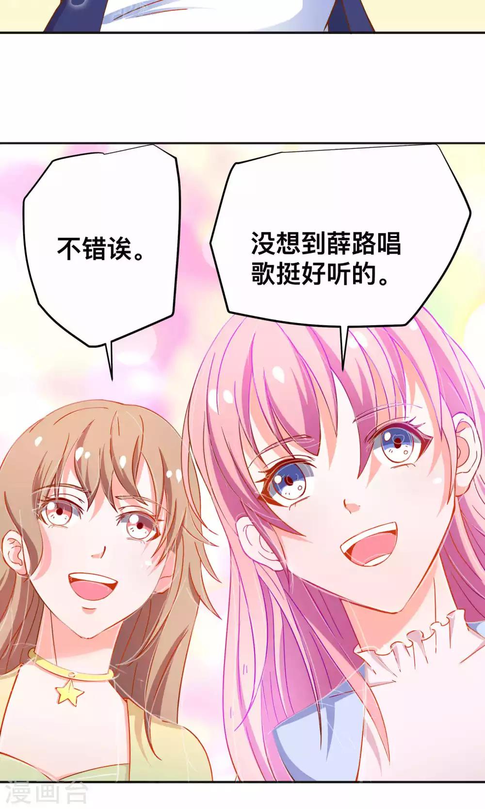 第28话 不一样的薛路13