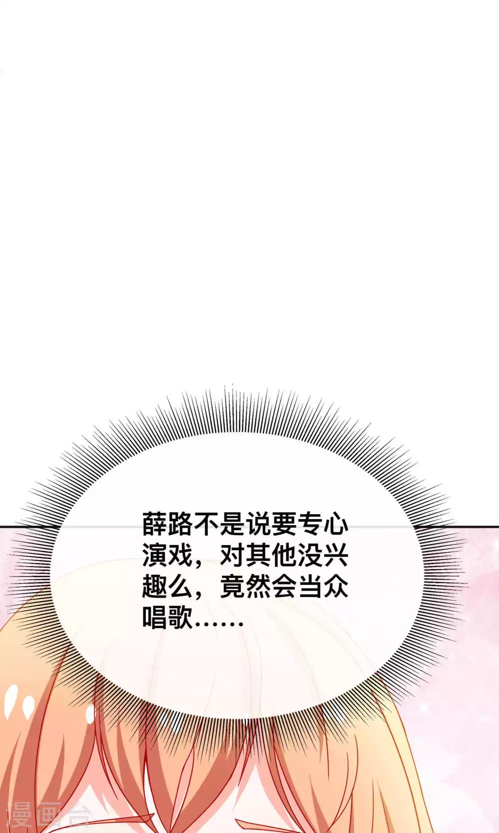 第28话 不一样的薛路14