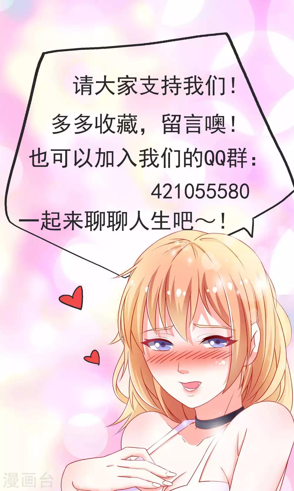 第28话 不一样的薛路28