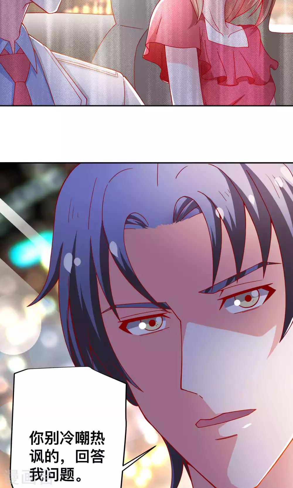 第30话 惩罚12