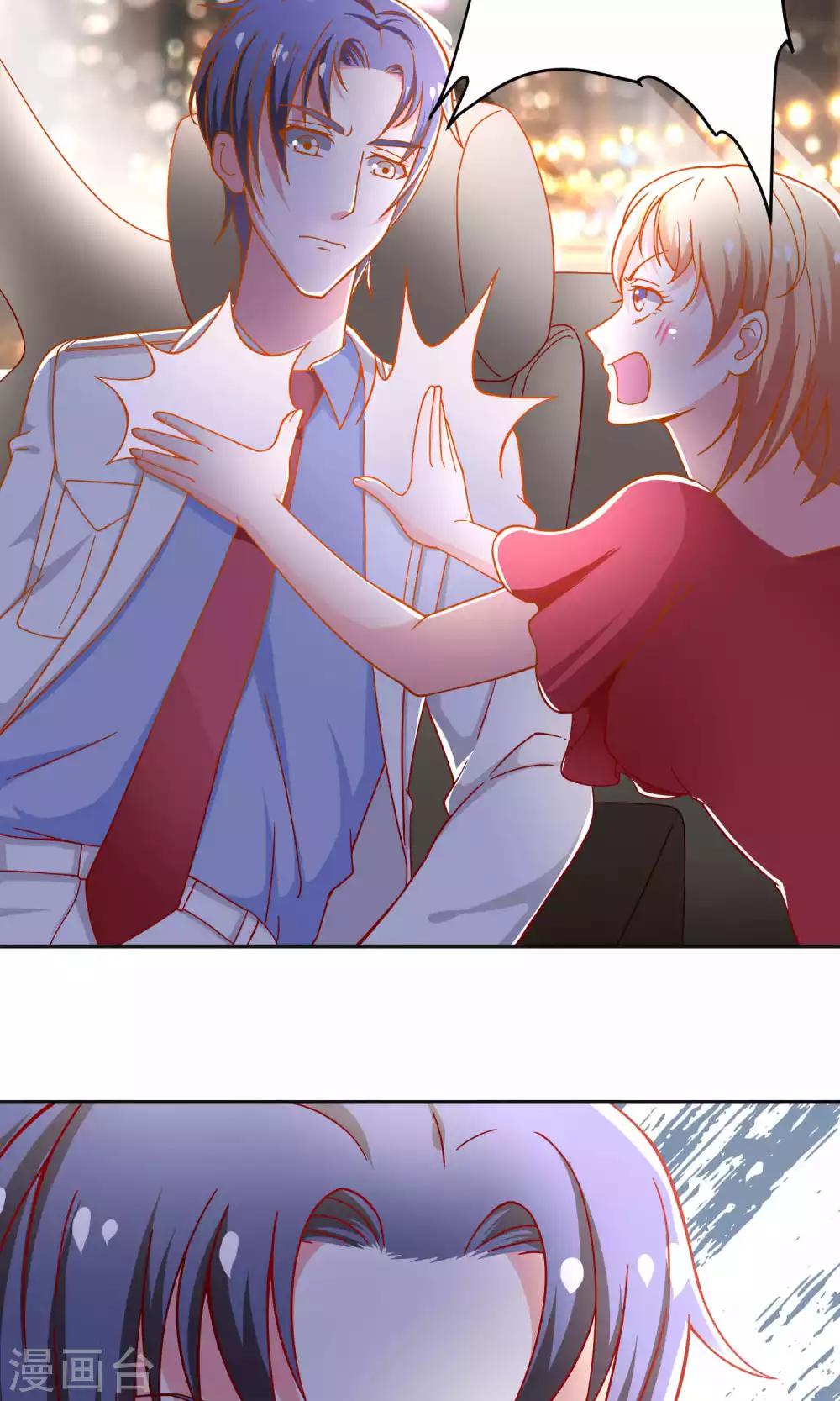第30话 惩罚18
