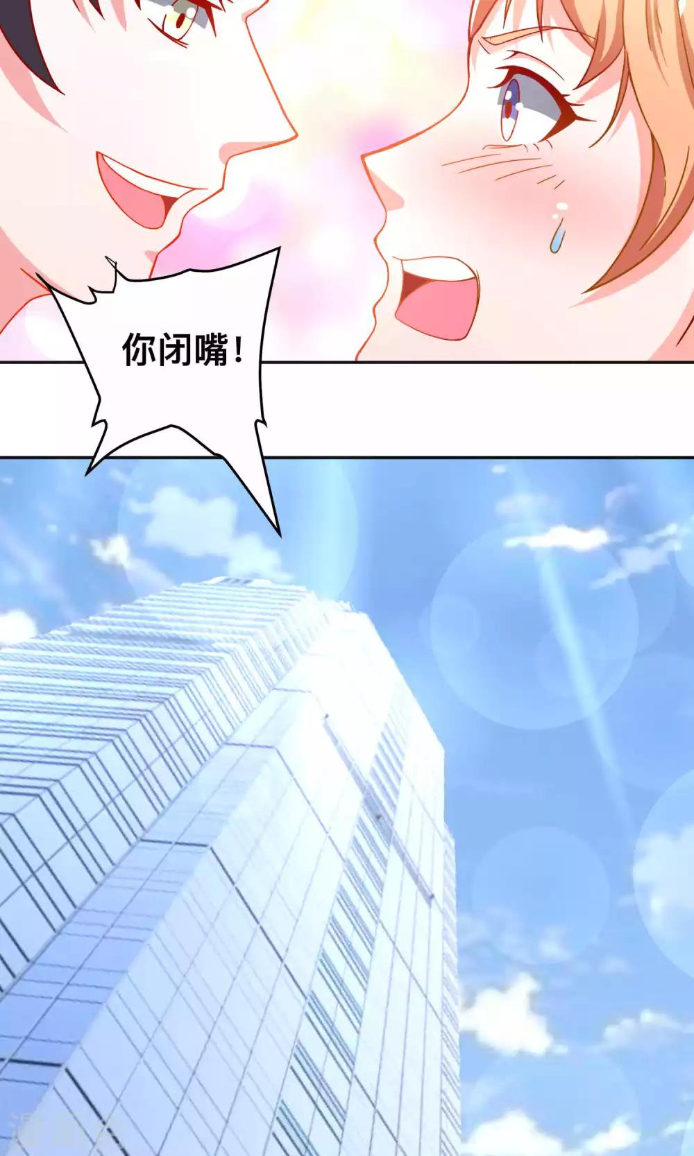 第30话 惩罚22