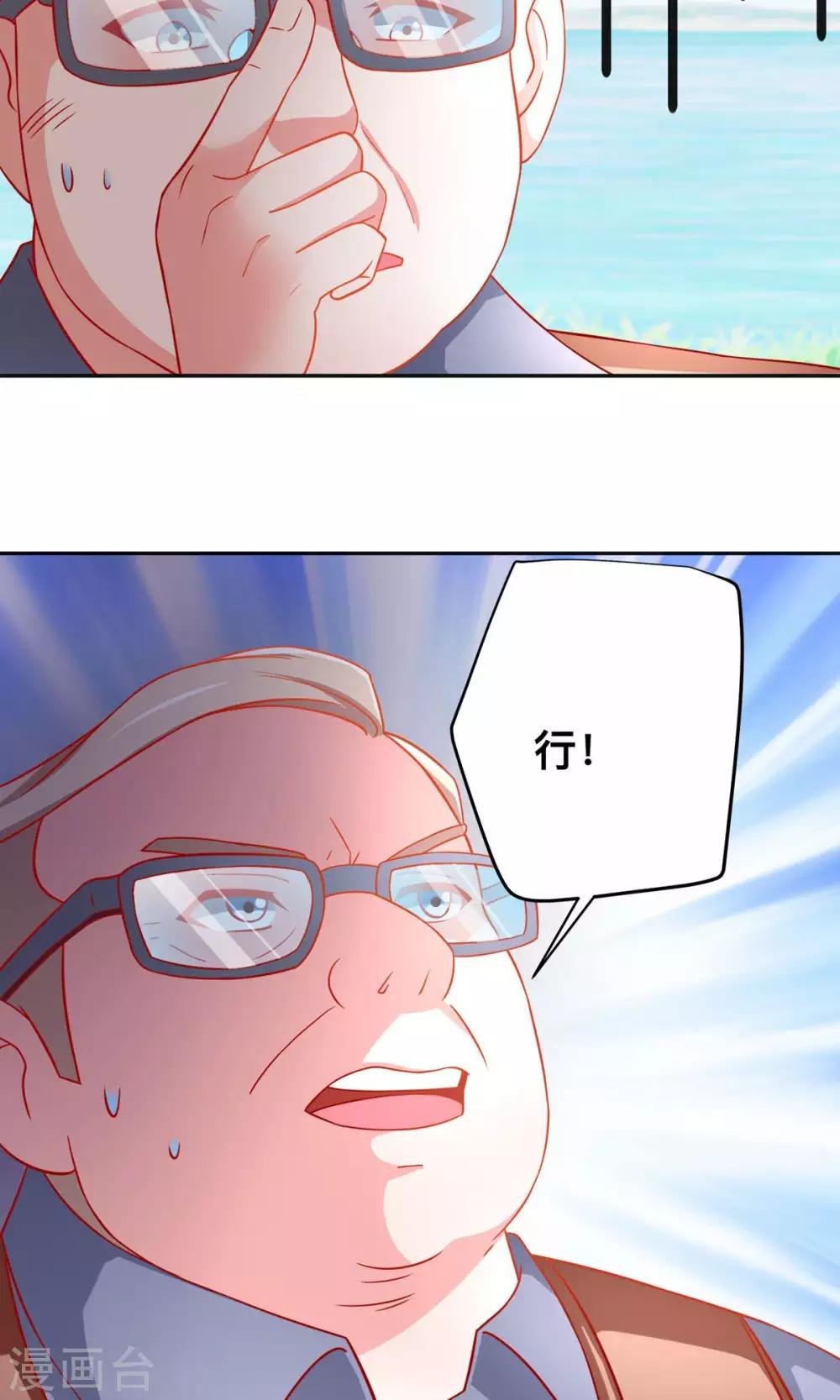 第32话 赛马21