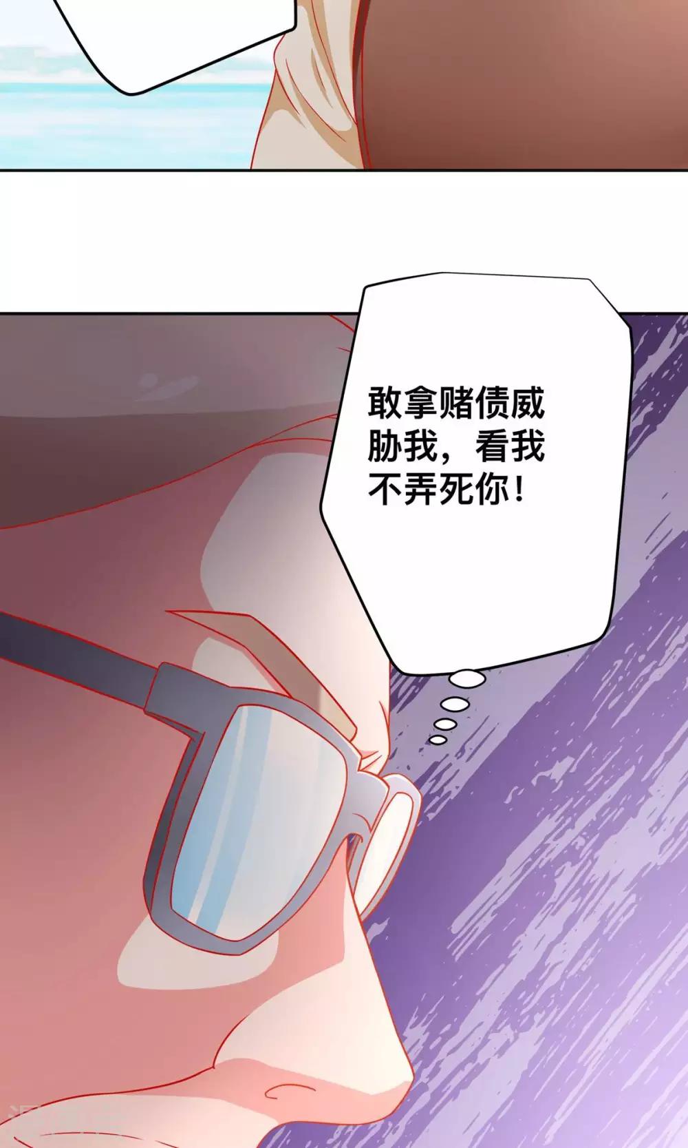 第32话 赛马25