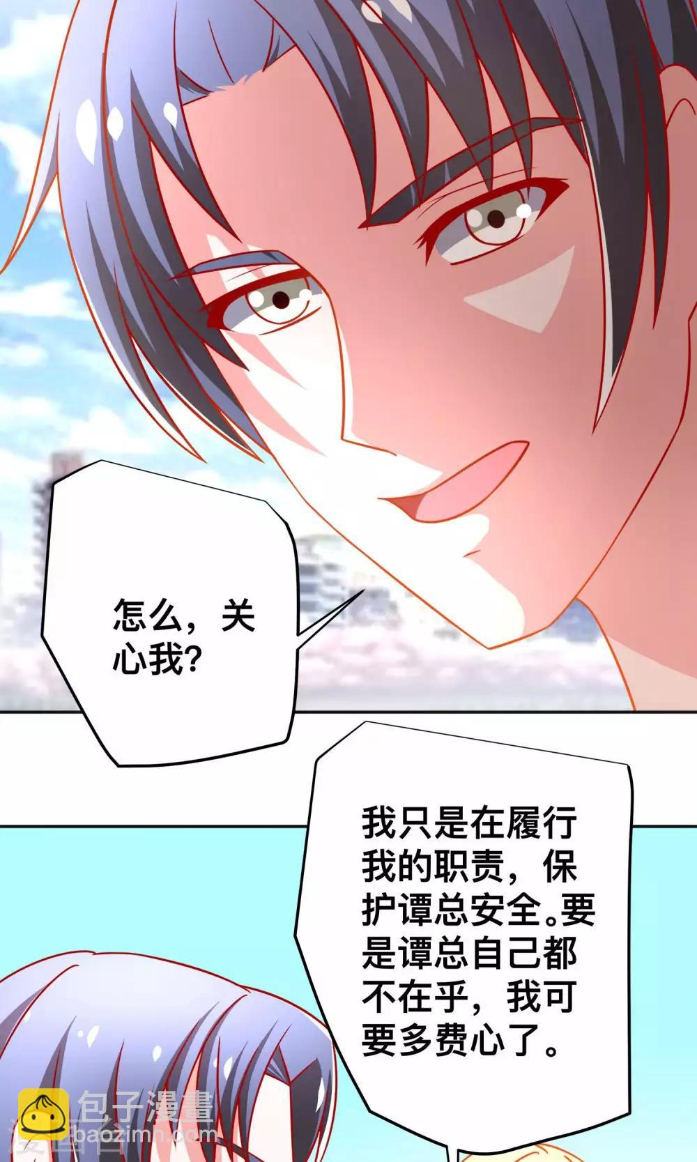 第33话 落马22