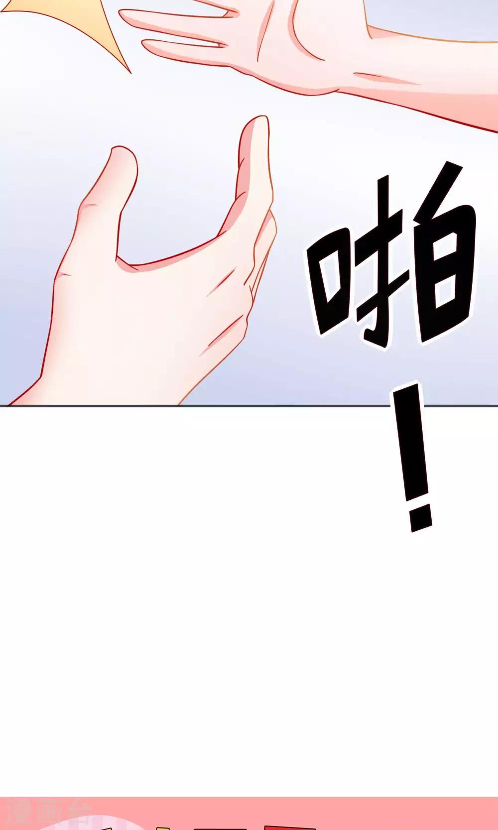 第33话 落马27