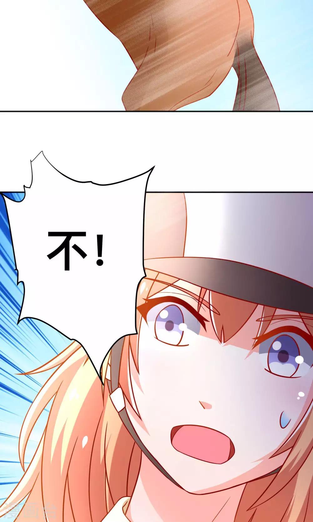 第33话 落马4