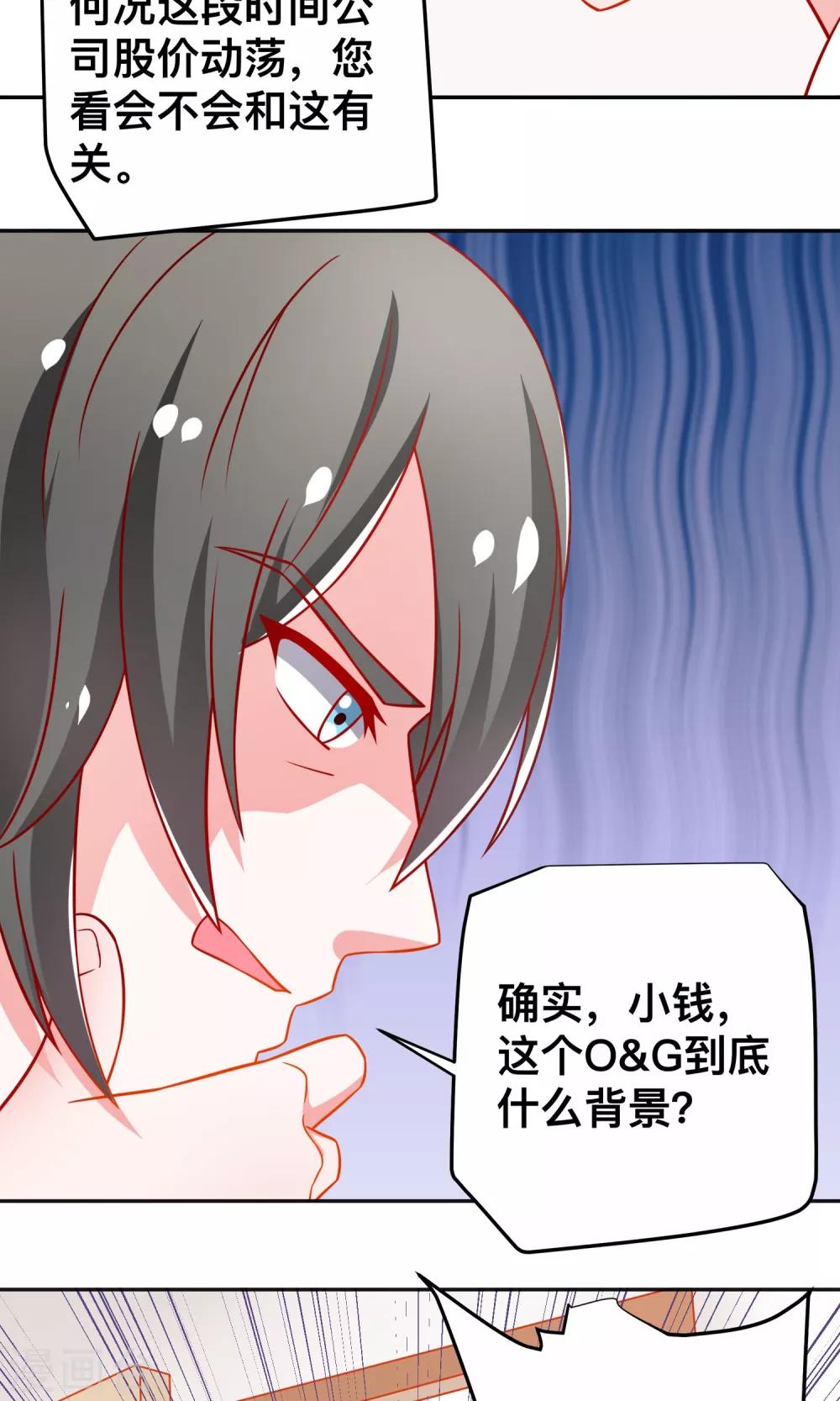 第34话 体力不支25