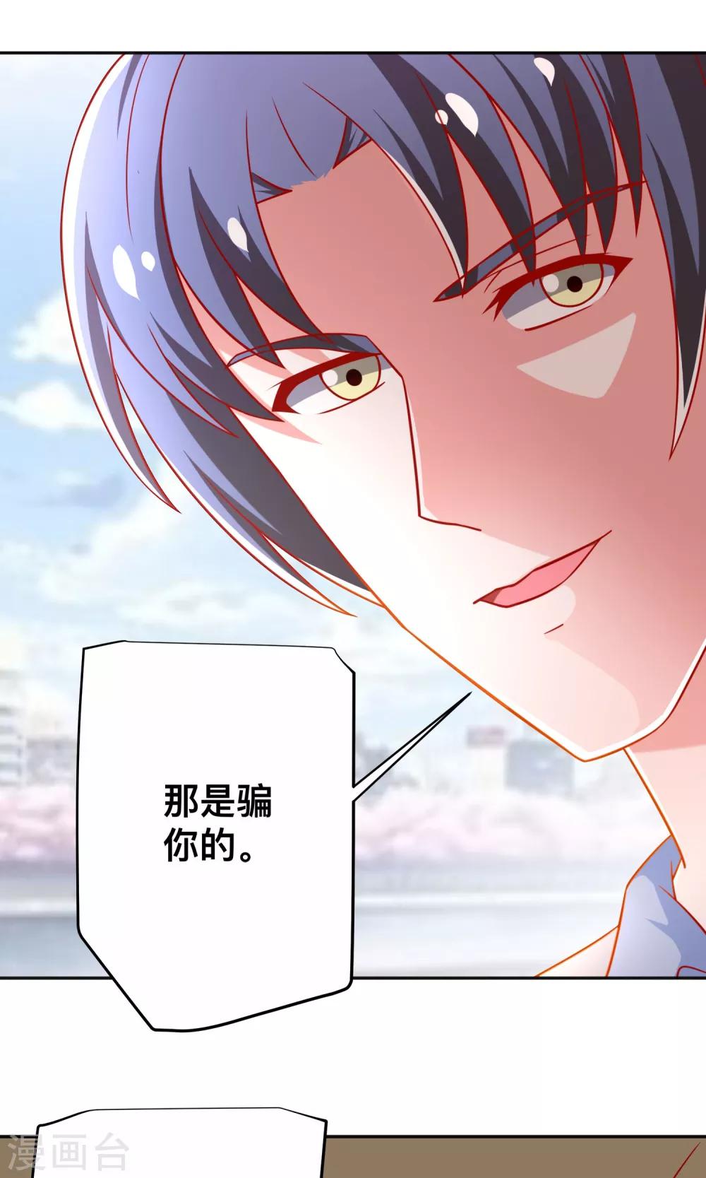 第34话 体力不支8