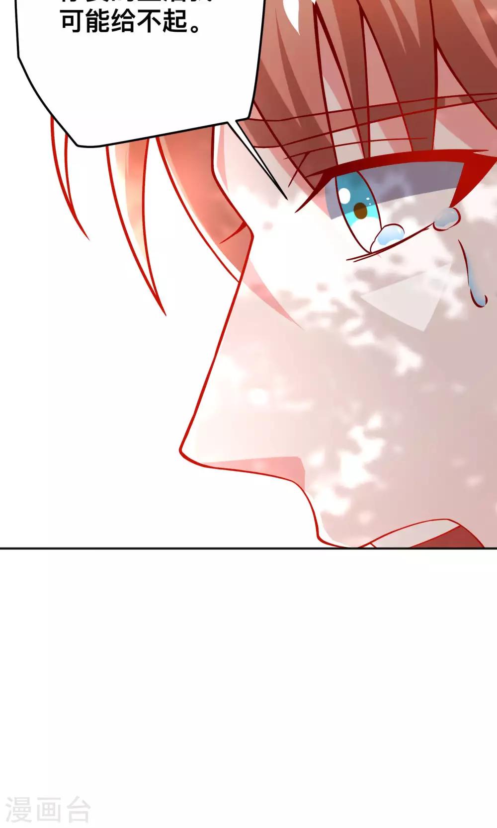 第36话 做祝清栩助理9