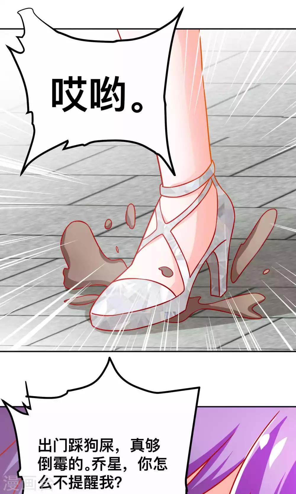 第37话 对戏1
