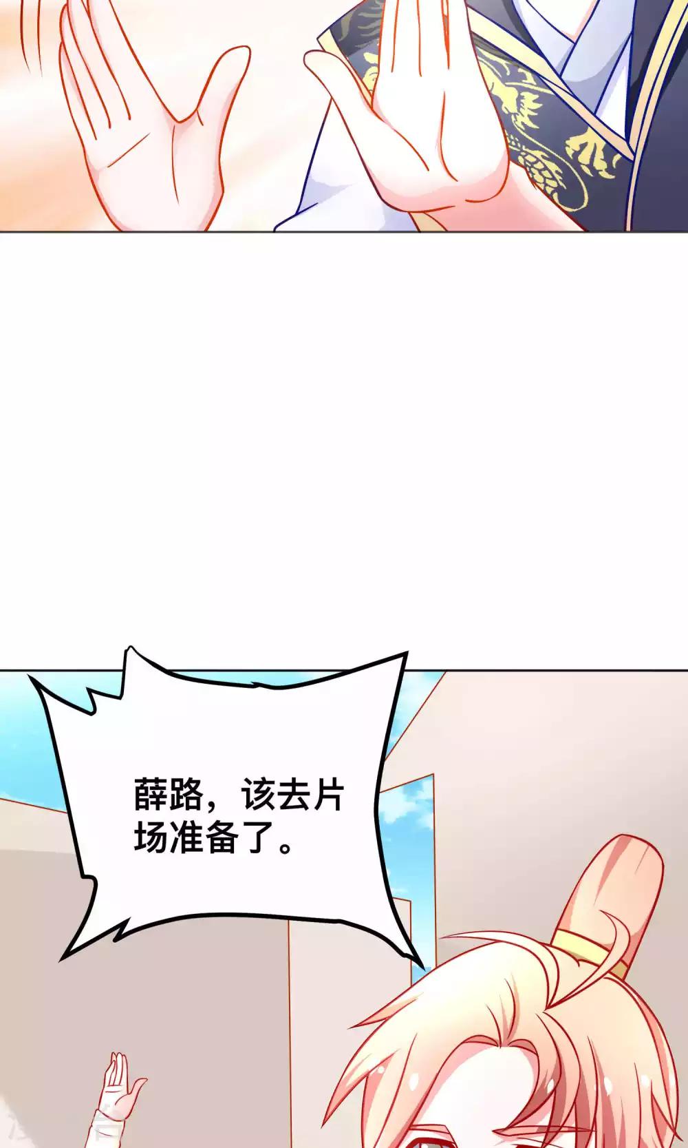 第37话 对戏14