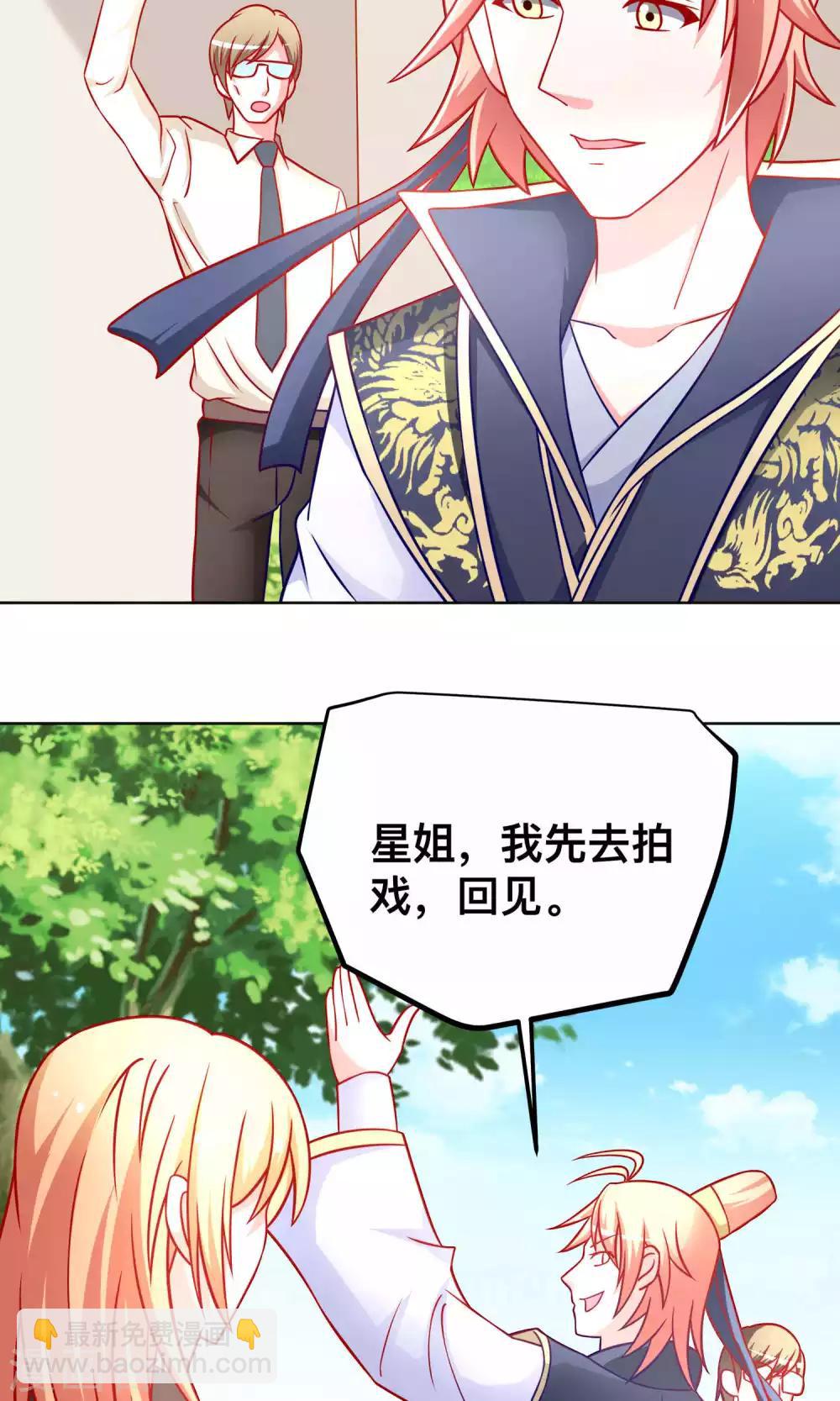 第37话 对戏15