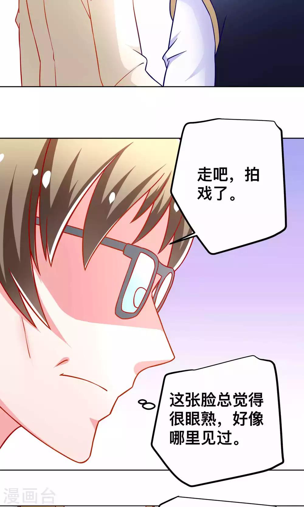 第37话 对戏17