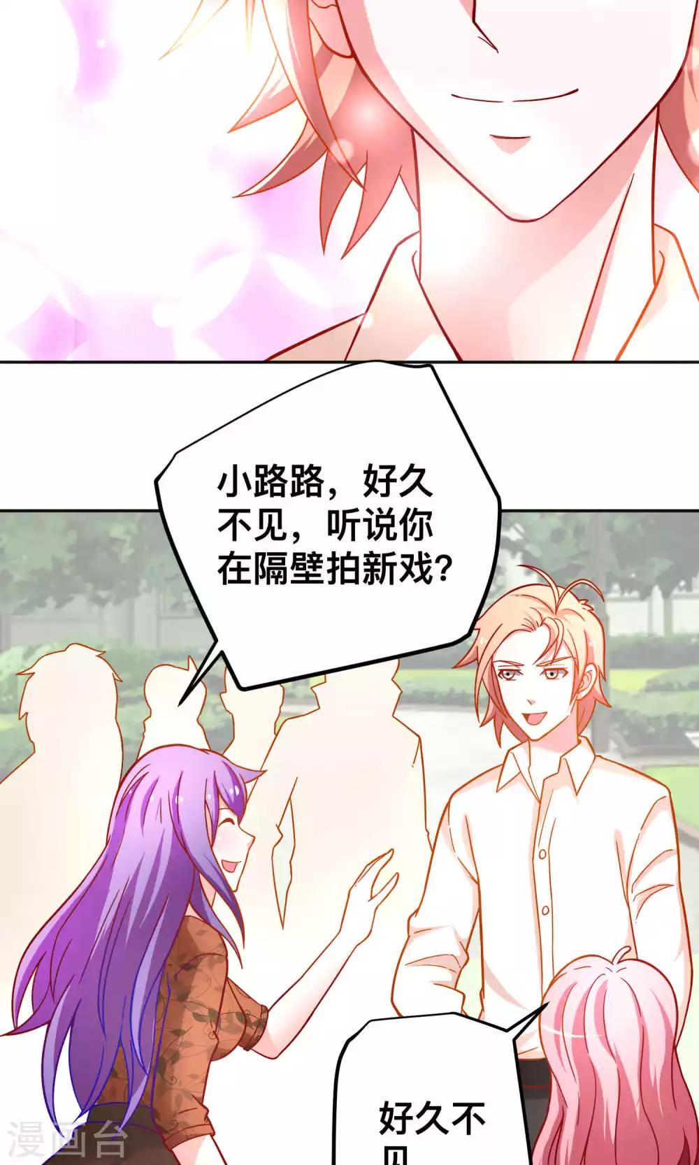 第38话 私自解决26