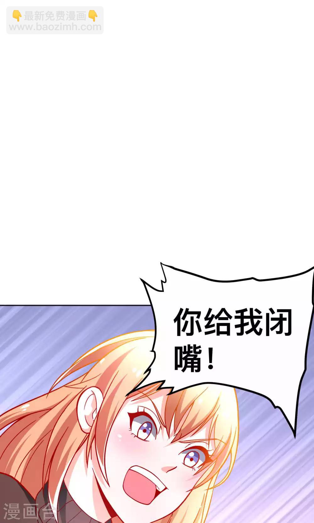第38话 私自解决5